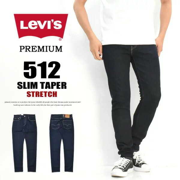 Levi's ꡼Х 512 ơѡ 28833  ǥ˥ ȥå ѥ    ̵ 28833-0104 288330104