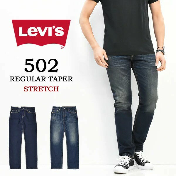 Levi's ꡼Х 502 쥮顼ơѡ  29507 ǥ˥ ơѡ ȥå ѥ  ̵