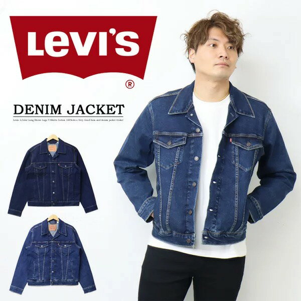 Levi 039 s リーバイス トラッカージャケット Gジャン 72334 デニムジャケット サードタイプ 3rd デニム メンズ レディース ユニセックス ジージャン 送料無料