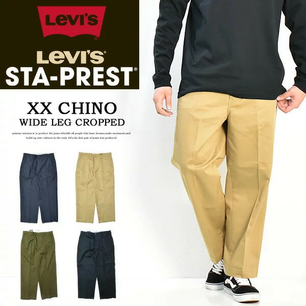 Levi's ꡼Х STA PREST 磻 Υѥ A1223 ȥå 磻ɥѥ ץ ѥ  ̵