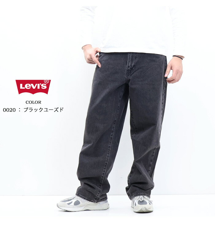 リーバイス ブラックデニム 太め Levi s 550 ブラックデニムパンツ W36 