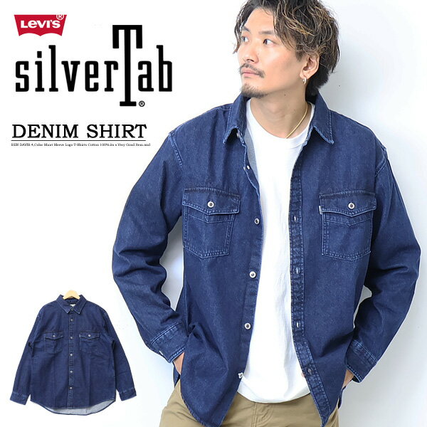 Levi's ꡼Х SILVERTAB С С A5767-0002 2ݥåȥ ǥ˥ॷ  ӥå륨å Ĺµ  ǥ ˥å ̵