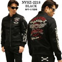 バンソン VANSON ボンディング MA-1 フライトジャケット ウイング 刺繍入り 防寒 限定生産 NVSZ-2218 送料無料 アメカジ バイカー バイク...