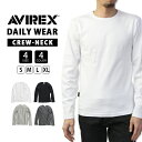 AVIREX デイリーウェア アヴィレックス DAILY WEAR テレコ クルーネック ロングスリーブ Tシャツ 丸首 長袖 定番 無地 メンズ TRECO U-NECK 6153481（7835930009）