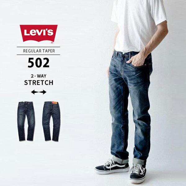 yzy30%OFFzLevi's [oCX 502 M[ e[p[h _[NCfBS DARK VINTAGE Xgb` fj W[Y {gX Y 29507-0065