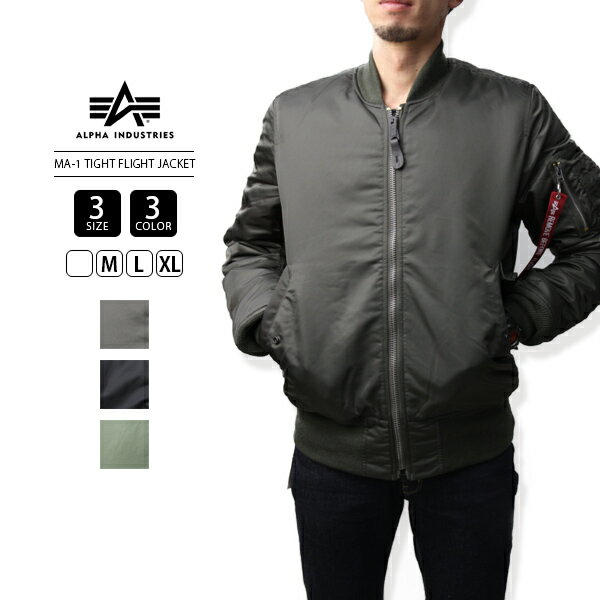 【送料無料】ALPHA INDUSTRIES アルファインダストリーズ MA-1 メンズ フライトジャケット MA1 TIGHT FLIGHT JACKET 20004-1