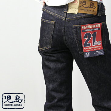 【送料無料】児島ジーンズ 21oz 21オンス ヘビーストレートデニム デニムパンツ ジーパン 日本製 岡山ジーンズ バイカー バイク乗り RNB-1221R