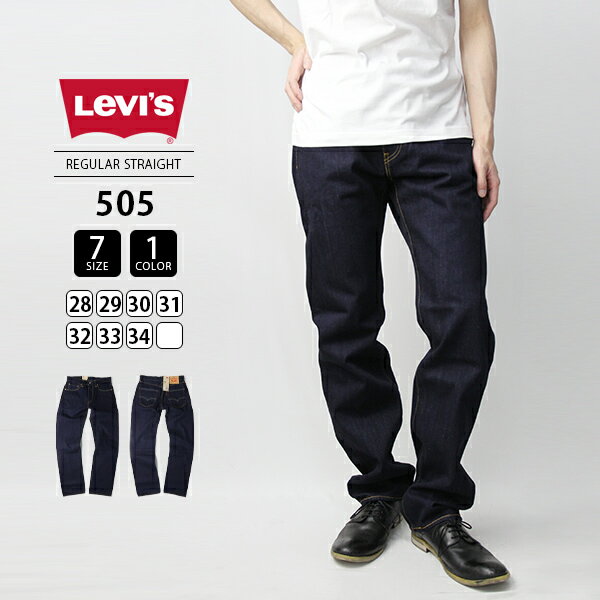 ̵ۡ30%OFFLevi's ꡼Х 505 쥮顼ȥ졼 REGULAR STRAIGHT  ǥ˥ѥ 00505-0649