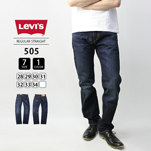 ̵ۡ30%OFFLevi's ꡼Х 505 쥮顼ȥ졼 505 REGULAR STRAIGHT  ǥ˥ѥ ѥ 00505-0587