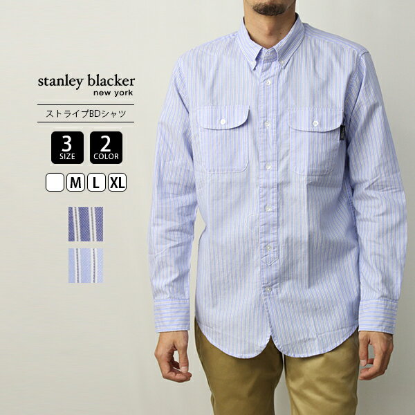 【送料無料】スタンリーブラッカー Stanley blacker オックスフォードBDシャツ ストライプシャツ メンズ トップス キレイ目 紳士 ビジネス 老舗ブランド 383016
