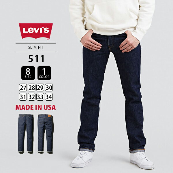 【送料無料】リーバイス 511 Levi’s 511 Levis デニムパンツ メンズ ジーンズ MADE IN THE USA 511 スリムフィット 14OZ アメリカ製 04511-23L01 045112300