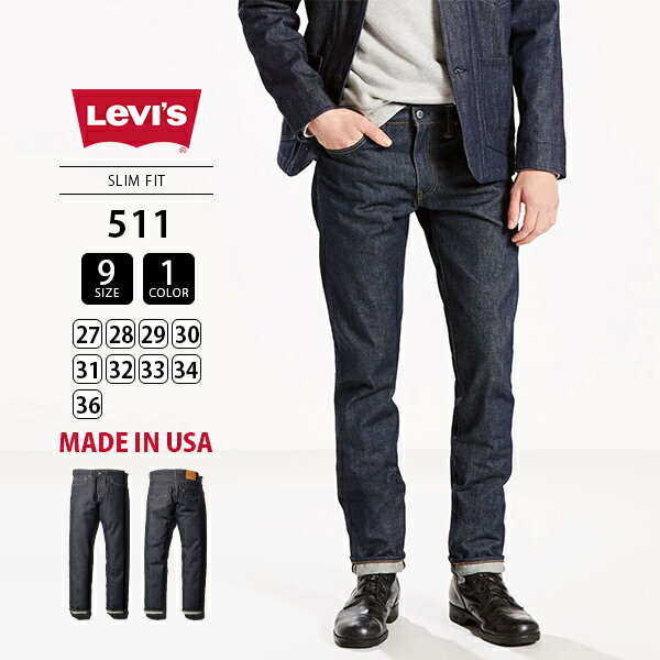 【送料無料】Levi 039 s リーバイス 511 デニムパンツ メンズ ジーンズ MADE IN THE USA 511 スリムフィット 14OZ アメリカ製 04511-25L96 045112596