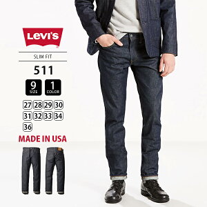 【送料無料】Levi's リーバイス 511 デニムパンツ メンズ ジーンズ MADE IN THE USA 511 スリムフィット 14OZ アメリカ製 04511-25L96 045112596