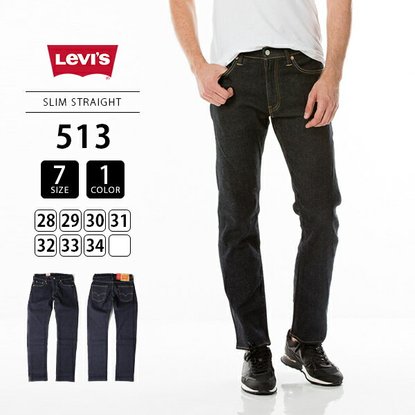 Levi's リーバイス 513 デニムパンツ メンズ ジーンズ 513 NEW CLASSIC SLIM STRAIGHT スリムストレート 08513-0523