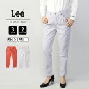 【送料無料】Lee コーデュロイパンツ レディース リー ボトムス リー ハイウエストスリムパンツ HI-WAIST SLIM LL1613