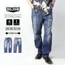 ビッグジョン デニム ジーンズ BIG JOHN M3 Straight Jogger デニムパンツ ストレートジョガーパンツ ペイントクラッシュ 日本製 MMM133N