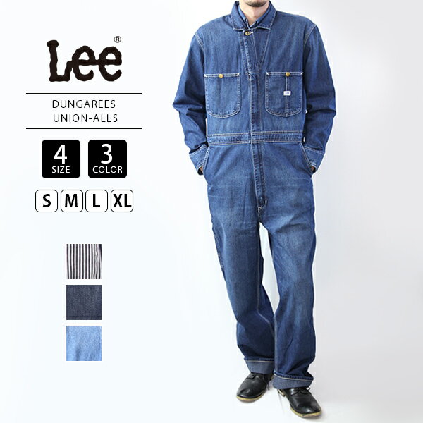 【送料無料】Lee つなぎ リー オールインワン メンズ ツナギ メンズ DUNGAREES UNION-ALLS LM7213-2