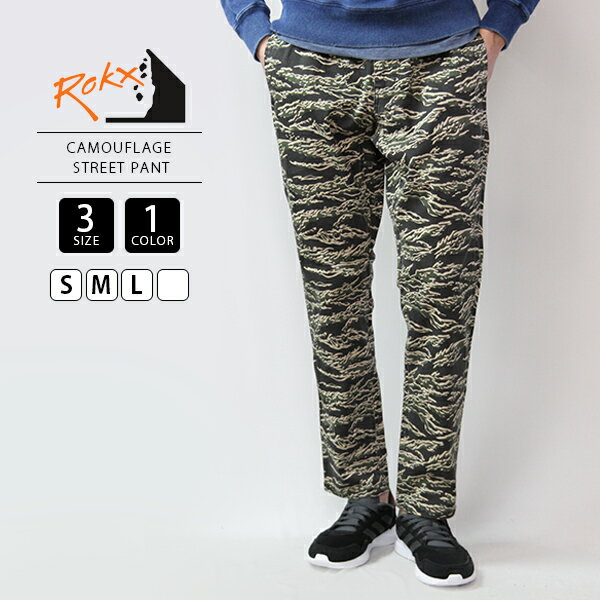 【送料無料】ROKX ロックス パンツ アウトドア CAMOUFLAGE STREET PANT カモフラージュ ストリートパンツ 476-RXMF201103