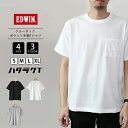 エドウイン Tシャツ メンズ EDWIN ハタラクロ エドウィン クルーネック ポケット 半袖 Tシャツ 002-ETH001