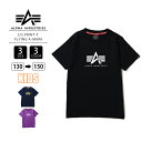 ALPHA INDUSTRIES アルファインダストリーズ キッズ Tシャツ 半袖 ロゴ PRINT-T FLYING A-MARK 055-TC8027