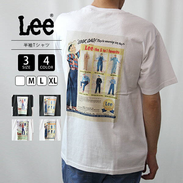 リー ペアTシャツ 【送料無料】Lee Tシャツ 半袖 リー Tシャツ プリントT バックT ユニセックス メンズ レディース LT4084