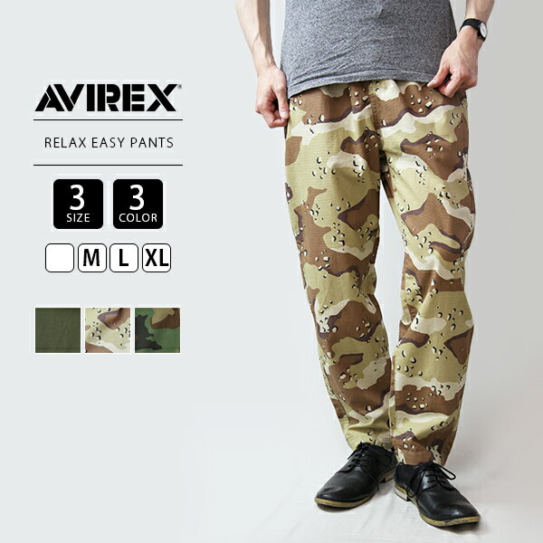 yzAVIREX C[W[pc bNX ABbNX RELAX EASY PANTS 6116108