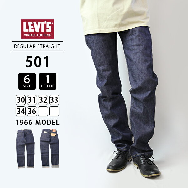 yzLEVI'S VINTAGE CLOTHING [oCX re[W N[WO 501 1966f re[W JEANS RIGID W[Y fj 66501-0135