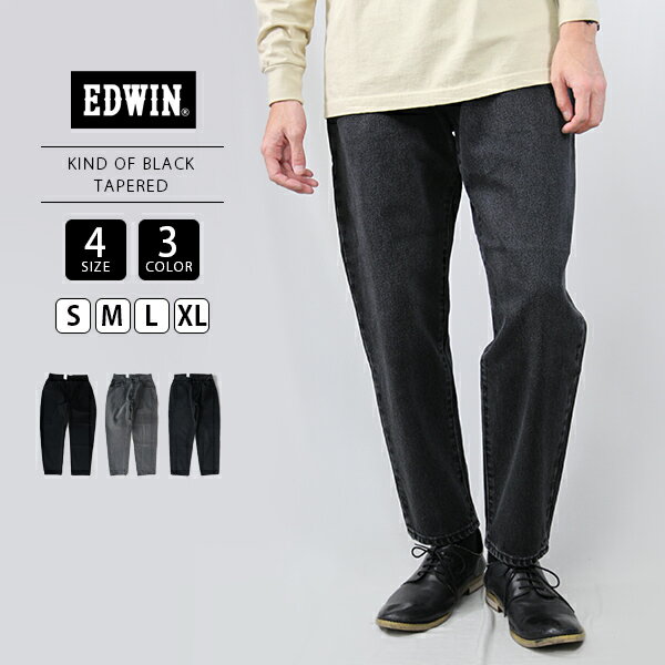 EDWIN e[p[hW[Y GhEB W[Y W[Y fj e[p[h A KIND OF BLACK TAPERED E0434 ED_SS