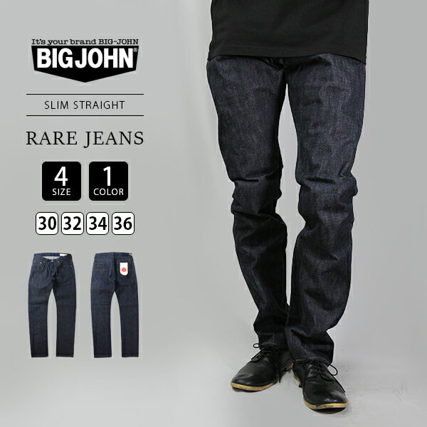 yzrbOW Afj W[Y pc BIG JOHN rbOW fj RARE JEANS X Rbg  Y W[p { Y i R009