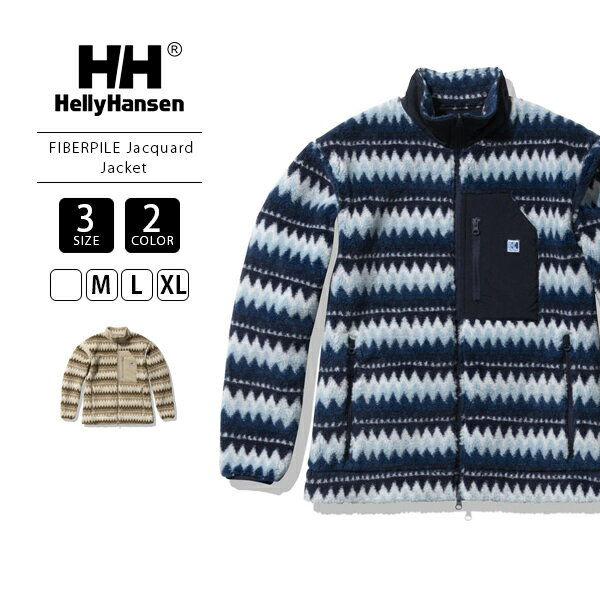 【送料無料】ヘリーハンセン ジャケット HELLY HANSEN ジャケット レディース ジャガード ファイバーパイル HE52172-L