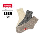 ヘルスニット ソックス Healthknit 靴下 ソックス 3P ソックス 3足セット スラブ無地 クォーター丈 191-3614(4)