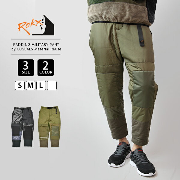 ROKX ロックス パンツ ミリタリー パッチワーク COSEALS Material Reuse コラボ 21RX-P6016