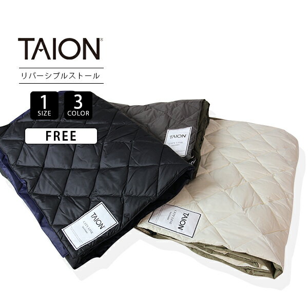 TAION タイオン ダウン ストール リバーシブル マウンテン 防寒 メンズ レディース ユニセックス TAION-RSTOLE02