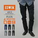 【送料無料】【20%OFF】EDWIN 403 エドウィン ジーンズ WARM FLEX スラッシュポケット ストレート 暖パン E43FSW SS2306