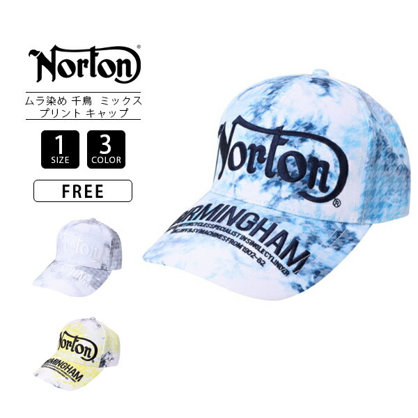 ハーレー 【送料無料】Norton ファッション 服 ノートン キャップ 帽子 ムラ染め 千鳥 ミックス プリント バイク ファッション バイク乗り 服装 バイカー プレゼント ハーレー 222N8701