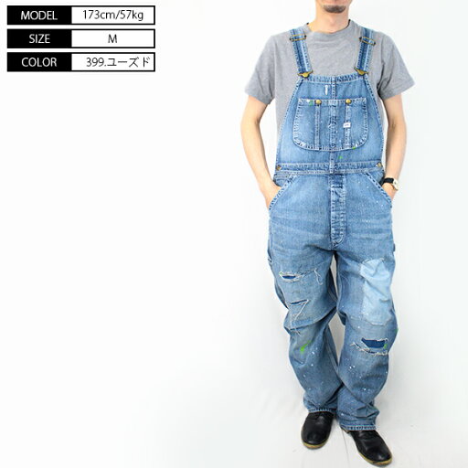 Lee リー オーバーオール メンズ デニム つなぎ クラッシュリメイクオーバーオール LM7254-399
