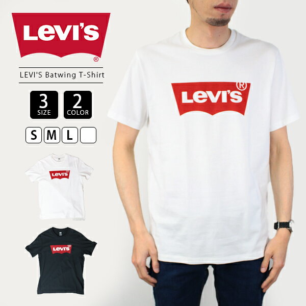 Levi's リーバイス Tシャツ 半袖 ロゴ Batwing バットウィング 17783-N 1