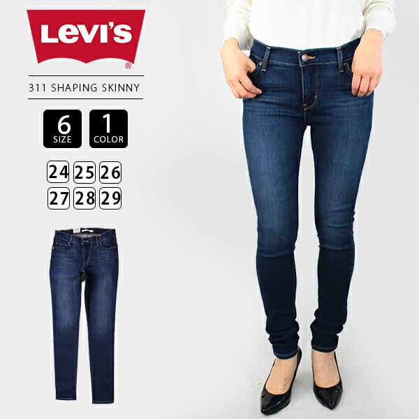 【送料無料】Levi's リーバイス ジーンズ ジーンズ レディース スキニー 311SHAPING SKINNY 19633-0077