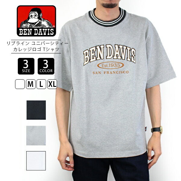 【送料無料】ベンデイビス Tシャツ BEN DAVIS Tシャツ リブライン ユニバーシティー 半袖 2580044