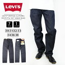 リーバイス 【送料無料】LEVI'S VINTAGE CLOTHING リーバイス ビンテージ クロージング 1955 モデル 501 JEANS RIGID レプリカ リジット デニム ジーンズ 50155-0055