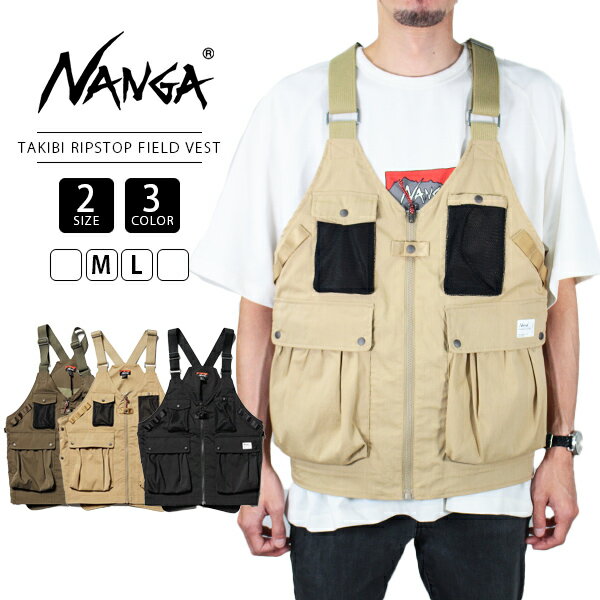 NANGA ナンガ ベスト タキビ TAKIBI タキビリップストップ フィールドベスト TAKIBI RIPSTOP FIELD VEST アウトドア NW2211-1E223