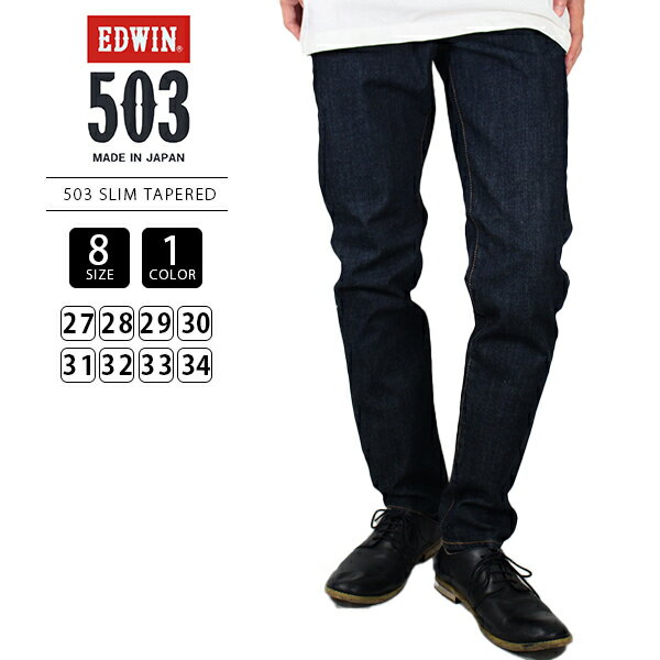 yzEDWIN 503 GhEB 503 W[Y X e[p[h SLIM TAPERED fj W[Y { E50312-1 0916