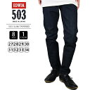 エドウイン 服（父向き） 【送料無料】EDWIN 503 エドウィン 503 ジーンズ スリム テーパード SLIM TAPERED デニム ジーンズ 日本製 E50312-1 0916