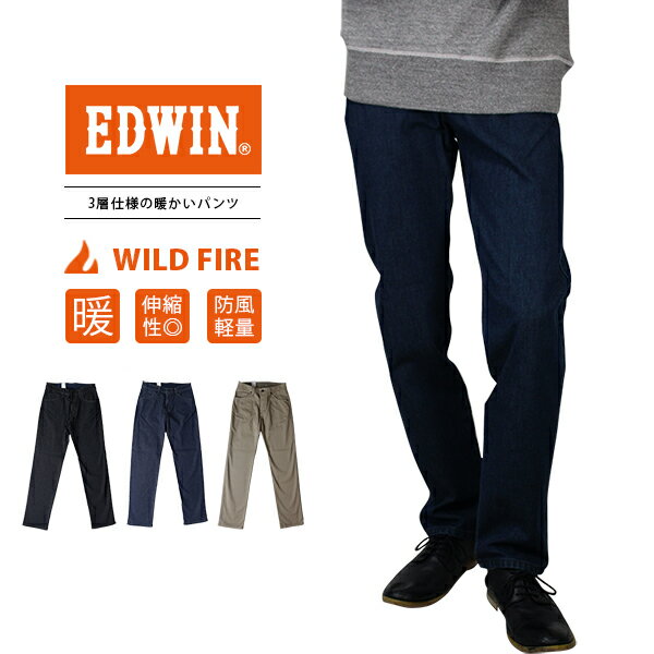 ̵EDWIN ɥ  WILD FIRE 磻ɥե Ȥѥ 쥮顼ȥ졼 ǥ˥ E03WF-1 1028 ED_SS