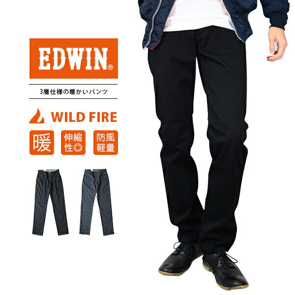 ̵EDWIN ɥ  WILD FIRE 磻ɥե Ȥѥ 쥮顼ȥ졼 ǥ˥ 䤨к E03WF 1021 ED_SS