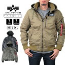 アルファインダストリーズ アウター メンズ 【送料無料】ALPHA INDUSTRIES アルファインダストリーズ フーデッド リブ ジャケット アウター TA1571 1028