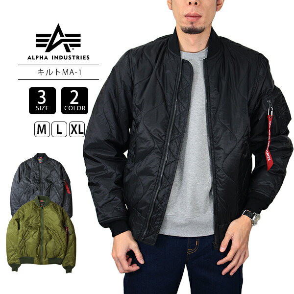 【送料無料】ALPHA INDUSTRIES アルファインダストリーズ MA-1 アルファ キルト フライト ジャケット アウター TA1597