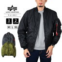 アルファインダストリーズ ジャケット メンズ 【送料無料】ALPHA INDUSTRIES アルファインダストリーズ MA-1 アルファ キルト フライト ジャケット アウター TA1597