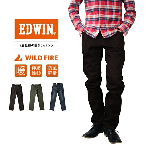 ̵EDWIN ɥ  WILD FIRE 磻ɥե Ȥѥ 쥮顼ȥ졼 ǥ˥ E03WF-2 1104 ED_SS