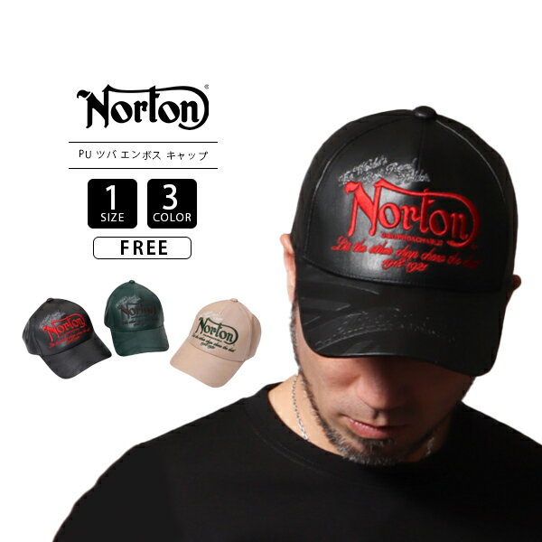 【送料無料】Norton ファッション 服 ノートン キャップ 帽子 抗菌防臭 PU ツバ エンボス キャップ 231N8701 1214